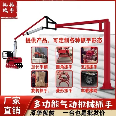 渭南市雄克卡盘爪schunk机械抓手303542PZN-plus 100-1-IS汰慷秒报价