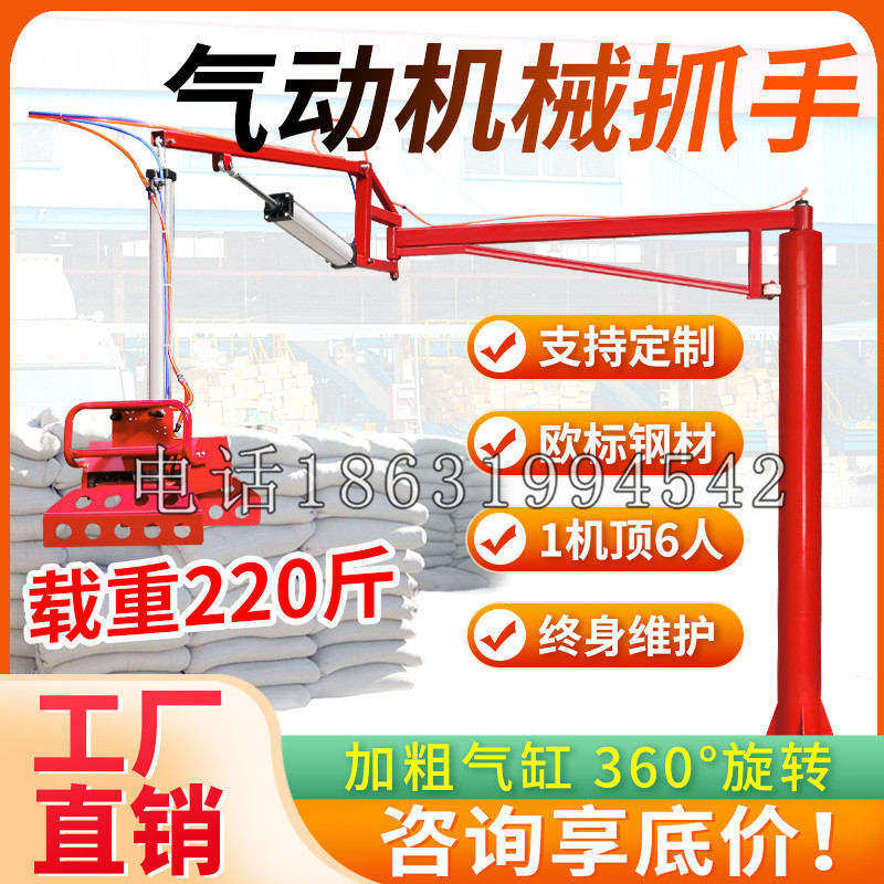渭南市凯富 Jupiter木星电动液压机械臂制作 主从机器人机械抓手