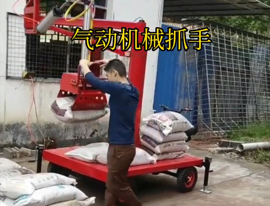 渭南市机械抓手渭南市气动助力机械臂渭南市自动机械手机械抓手不锈钢抓斗装卸水泥神器好不好用哪里卖